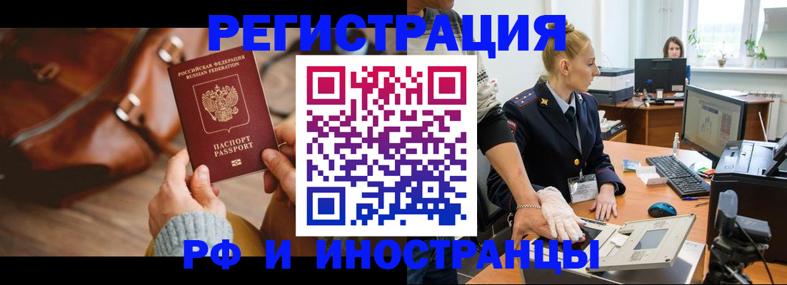 регистрация для дет. сада в Бологом